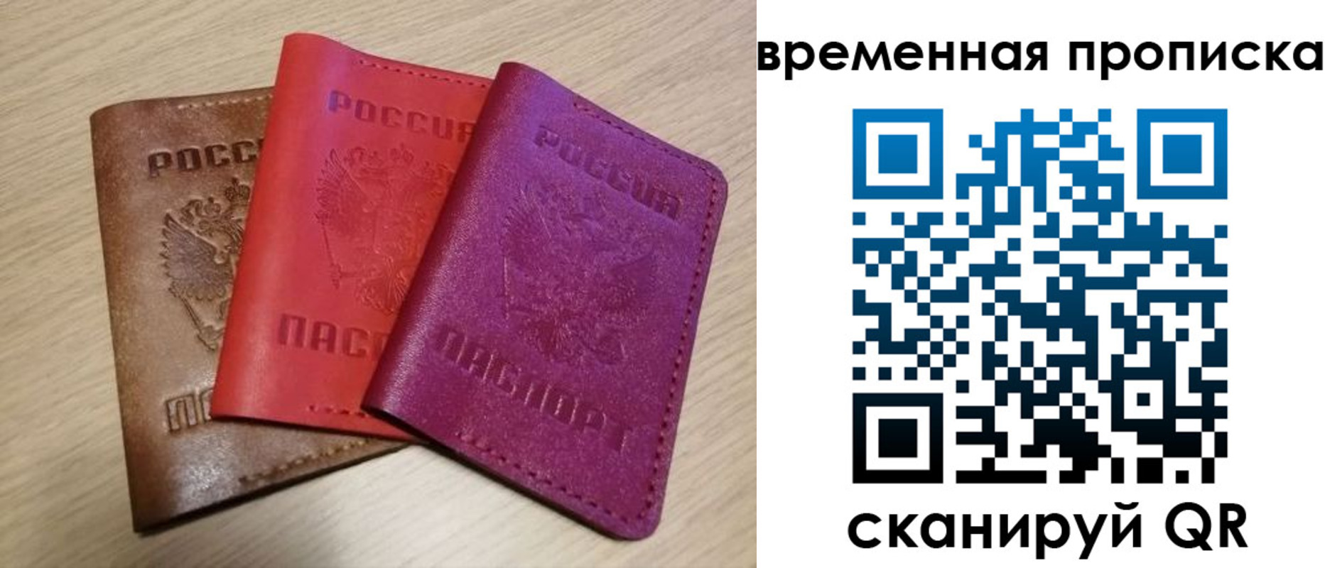форма 3 в Угличе