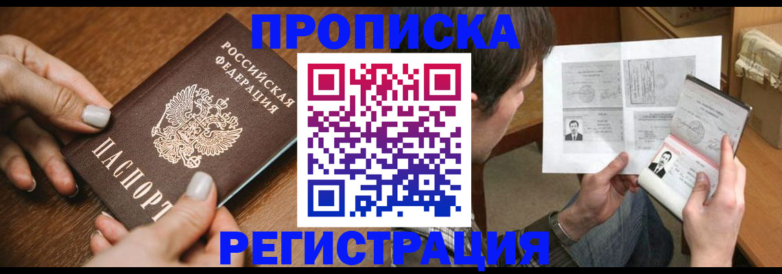форма 3 в Угличе